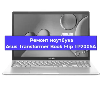 Замена hdd на ssd на ноутбуке Asus Transformer Book Flip TP200SA в Челябинске